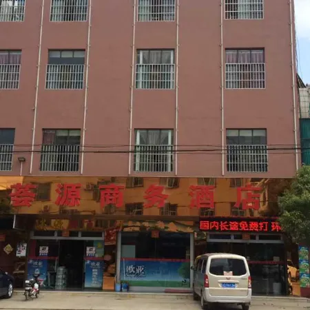 Luliang Yiyuan Business Hotel