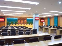 山东国际商务中心 - 会议室