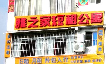 Mianyang Yazhijia Short-term Rental Apartment