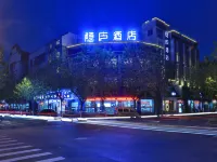 Yinlu Hotel (Wuzhen Scenic Area Branch) Các khách sạn gần Huiyuan Pawnshop