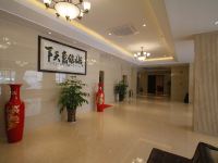 上海华东航空大酒店 - 公共区域