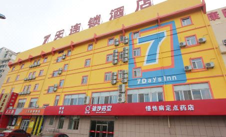 7 Days Inn (Weihai High-Speed Rail & Bus Terminal) - Housity