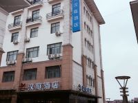 汉庭酒店(上海长兴岛凤凰镇店) - 酒店外部
