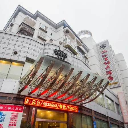Jiuzhou Wangchao Hotel