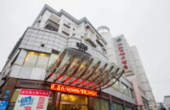 Jiuzhou Wangchao Hotel Hotels in Xichong