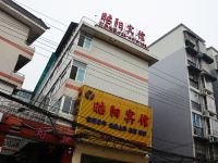 成都昭阳宾馆 - 酒店外部