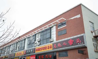 Qingdao Qiulin Holiday Hotel