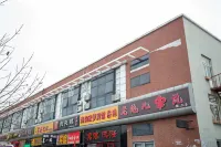 青島秋林假日賓館 鄰近珠山剪紙體驗館的酒店