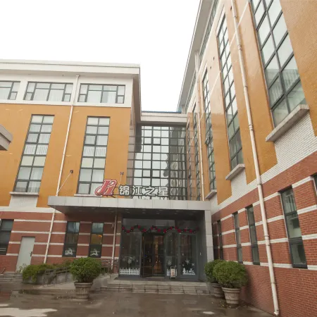 Jinjiang Inn (Anyang Institute of Technology)