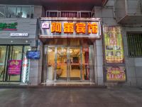 重庆阿蕾宾馆 - 酒店外部