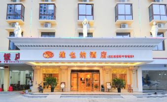 Vienna Hotel (Sanya Yalong Bay Qianguqing) - Housity