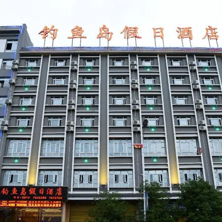 Holiday Inn Fishing Island Lijiang