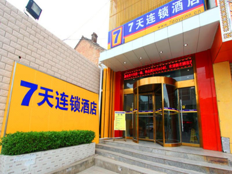 7 Days Inn (Qingyang North Street)