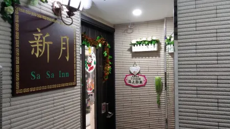 Sasa Inn (TST Metro C2)