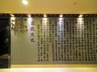 贵阳四季桃花源酒店 - 其他