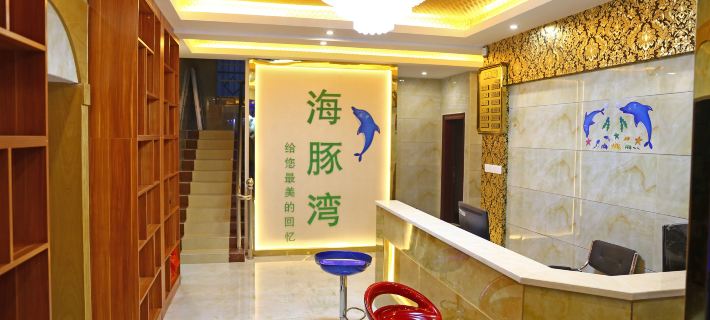 Danxia Mountain Haitunwan Holiday Hotel Renhua İlçesi otelleri