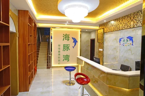 Danxia Mountain Haitunwan Holiday Hotel - Airport Shuttle