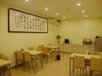 7天连锁酒店(亳州火车站店) - 餐厅
