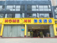 如家酒店(武汉光谷华中科技大学佳园路地铁站店) - 酒店外部