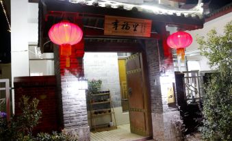 Lijiang Qingxin Boutique Inn