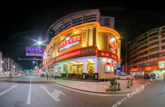 汕頭歡樂唱智能酒店（潮陽汽車客運站店）