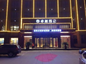 Zhuoyue Hotel