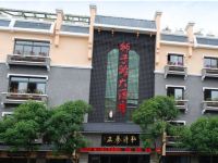 重庆狮子滩大酒店