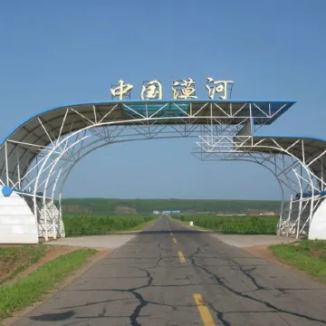 Xunbeizhilv Hostel