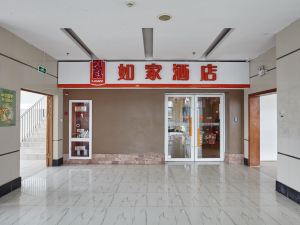 如家酒店（蘇州獨墅湖西交利物浦大學文星廣場店）