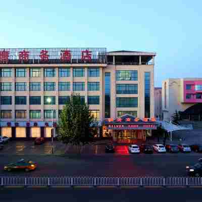 高密銀鷹商務酒店 Hotel Exterior