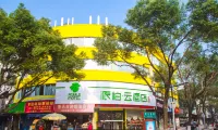 Pebble Motel(Shaoxing Lu Xun's Hometown Store) Hotels in Shaoxing