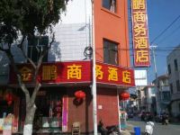 勐海金鹏商务酒店 - 酒店外部