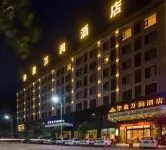 Huaying Wanrun Hotel