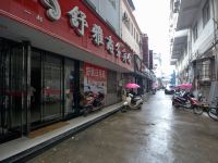 瑞昌舒雅商务宾馆 - 酒店外部
