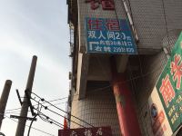 开封开源宾馆 - 酒店外部