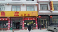 Hongshenbinguang - Pet friendly