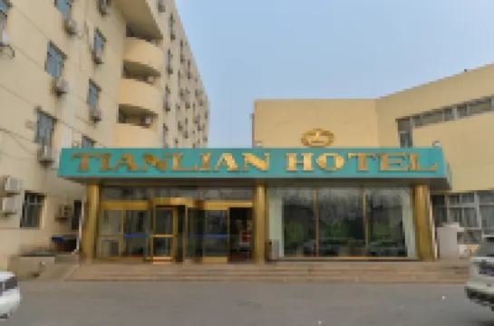 天津天聯賓館（大港迎賓街店） 世紀廣場（迎賓街）附近的飯店