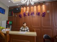 成都紫晨主题酒店 - 公共区域