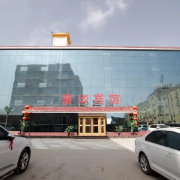 Taihua Hotel