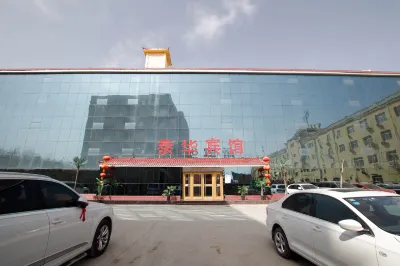 Taihua Hotel Hotel dekat Lanzhou Zhongchuan Airport Lingang Flower Sea Ecological Zone