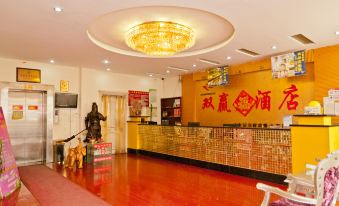 Guanxian Win-win Hotel