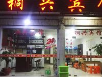 长汀桐兴宾馆 - 酒店外部