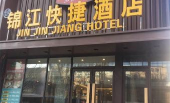 Jianai Fengshang Hotel Shenyang Wuai