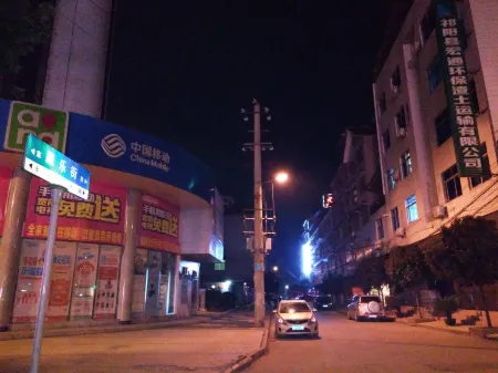 Hongyunlai Hotel Отели рядом со станцией Qiyang Railway Station