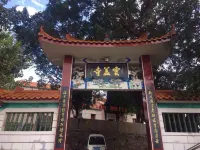 Chenyi Hotel - 2-Star