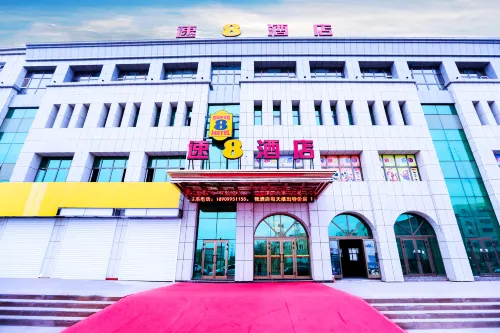 Super 8 Tulufan Wenhua West Road