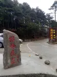 Lushan youlupushu Hotel