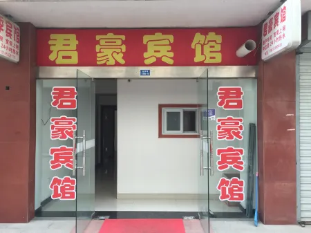 Jinhu Junhao Hotel Отели рядом с достопримечательностью «Jinhu Water Forest Scenic Area RV Campground»