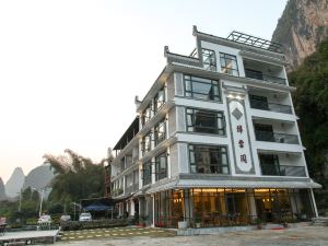 Xiangyunge Holiday Hotel
