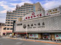 陇海大酒店(西安机场大巴火车站店)